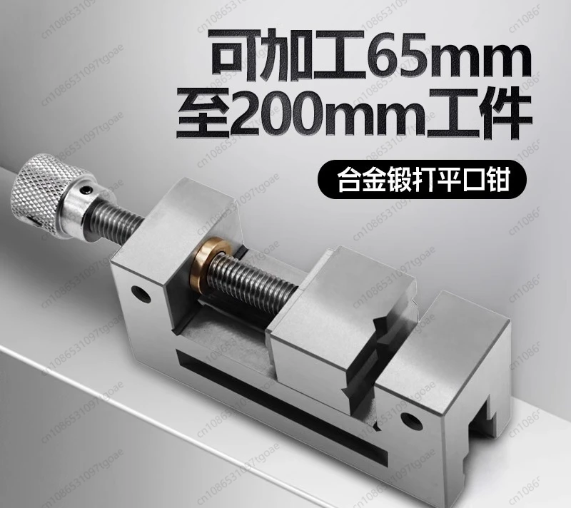 

Прецизионные плоские динамики, измельчители, нержавеющая сталь, ручные прямоугольные тиски промышленного класса