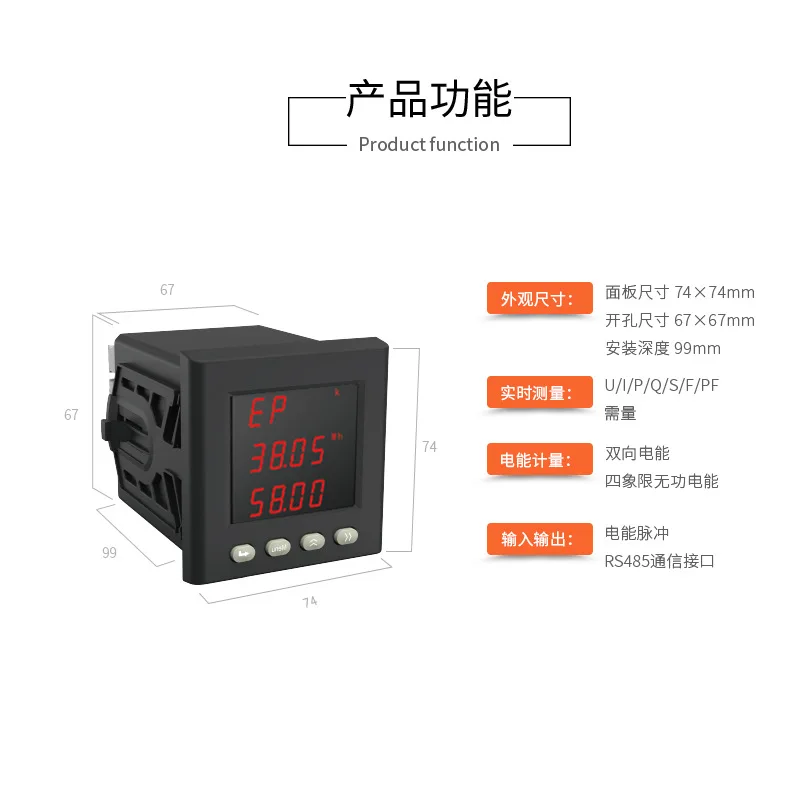 LNF72E Series Three-phase Digital Display Multifunctional Power Instrument Intelligent Current and Voltage Meter