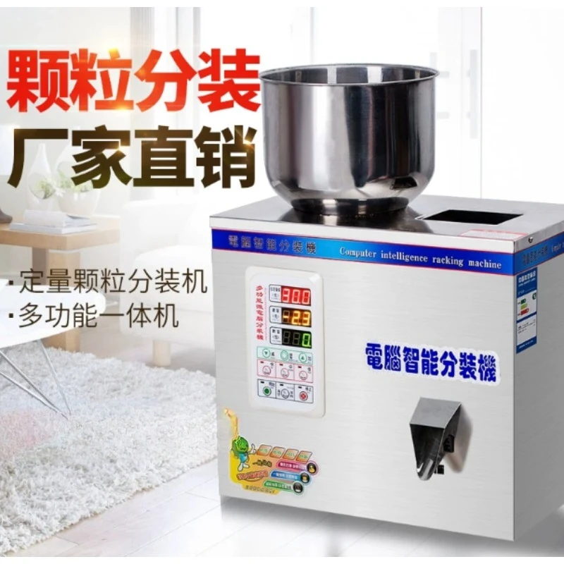 Intelligent Powder Dispensing Machine Multi-purpose Granule Powder Weighing Filling Packaging Equipment