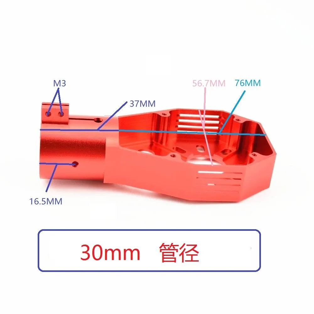 Plant Protection Machine Motor Seat Kit Large Multi Axis Motor Seat Integrated Motor Seat 30mm