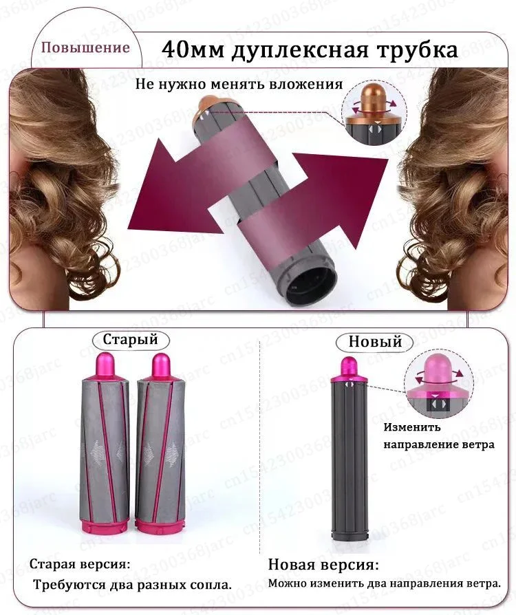 Upgraded Adapter Hair Dryer Automatic Curling Nozzle For Dyson Supersonic HD16 Nural Hair Dryer Accessories Cylinder Comb Nozzle