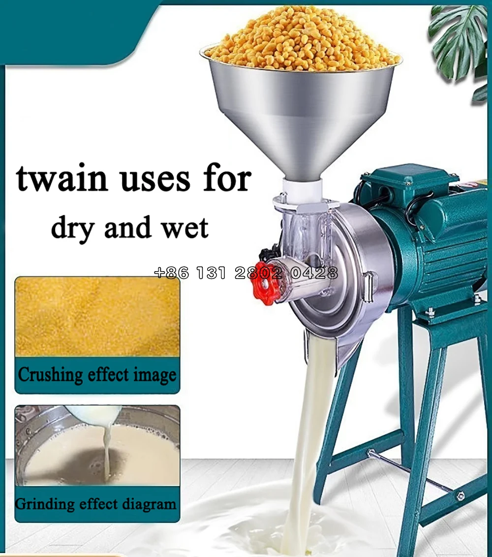 2800 rpm/min Multifunction Grinding Machine Commercial Soymilk Grinder Home Rice Syrup Machine Tofu Beater Wet Use 220v