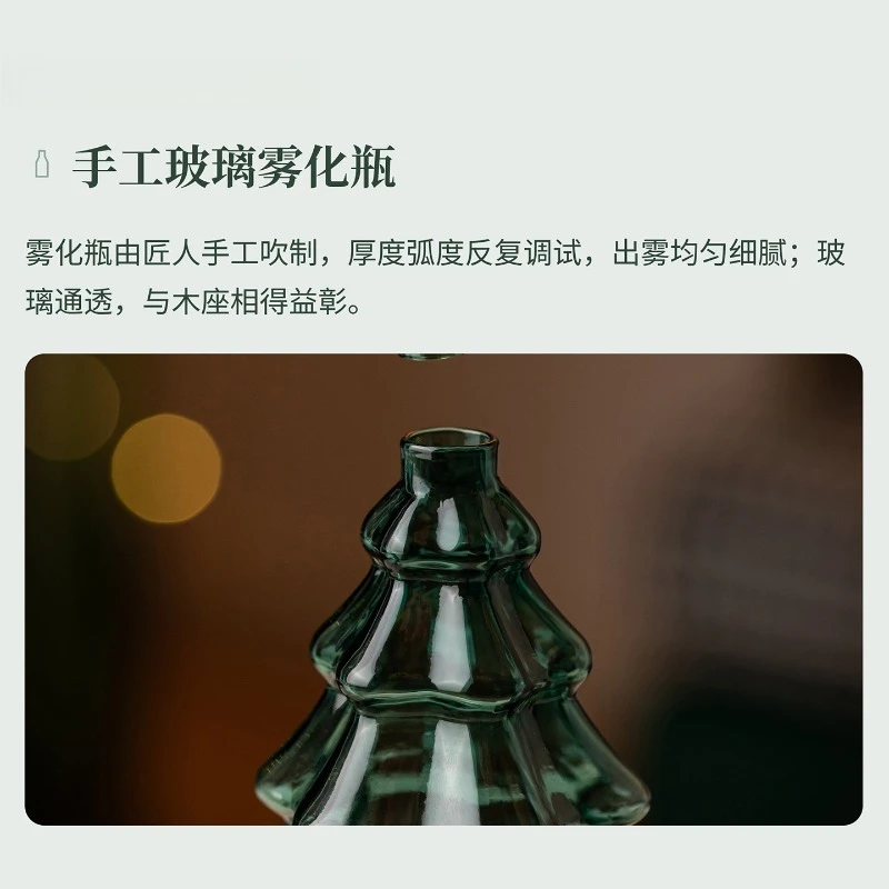 Wooden Desktop Christmas Tree Diffuser, Waterless Cold Mist Aroma Nebulizer, Gift Box for Holiday