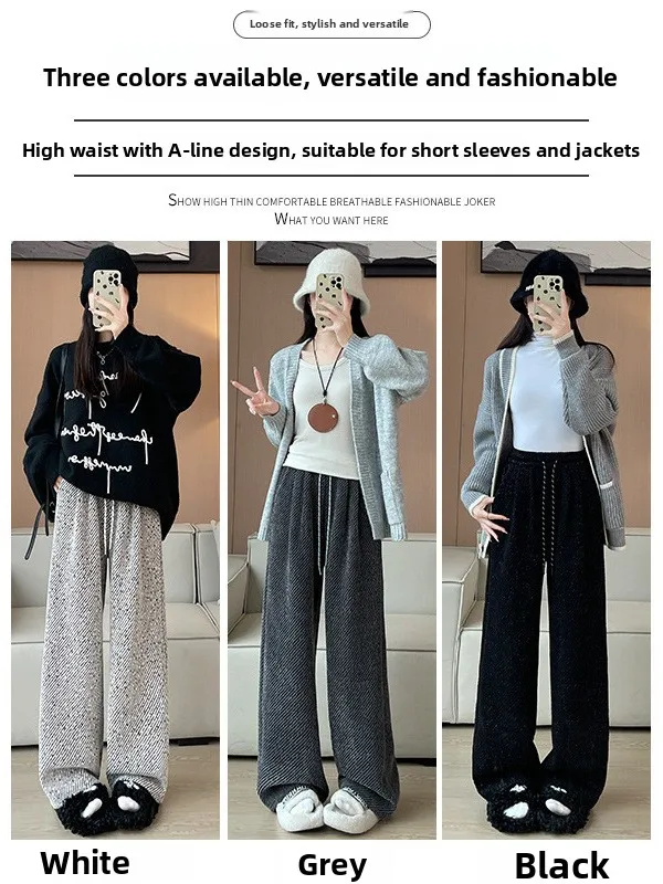 Damen Wollhose mit Weitem Bein, Locker Gestrickte Schlanke Gerade Freizeithose mit Hoher Taille und Gürtel, Wintermode Elegant