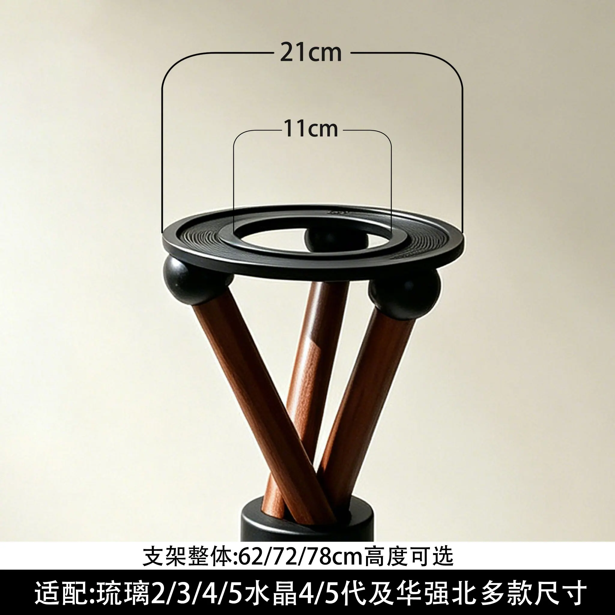 Wooden Speaker Stand Compatible with Harman Kardon Aura 2 3 4 5 Crystal 4 5, Anti-slip Shockproof Audio Support Rack