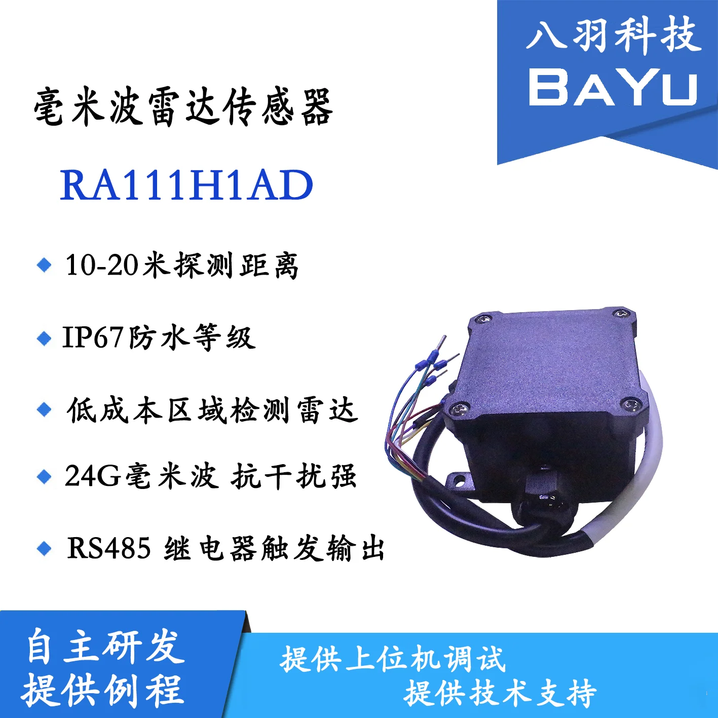 Imagem -02 - Onda Radar Fmcw cw Faixa e Velocidade de Medição Radar Sensor Relé Gatilho Detecção Área 24g mm