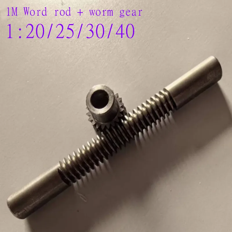 1set 1M Steel Worm Gear with rod  drive  1:20  1:25 1:30 1:40 Speed Ratio 40cr Worm center hole 6/8/10MM