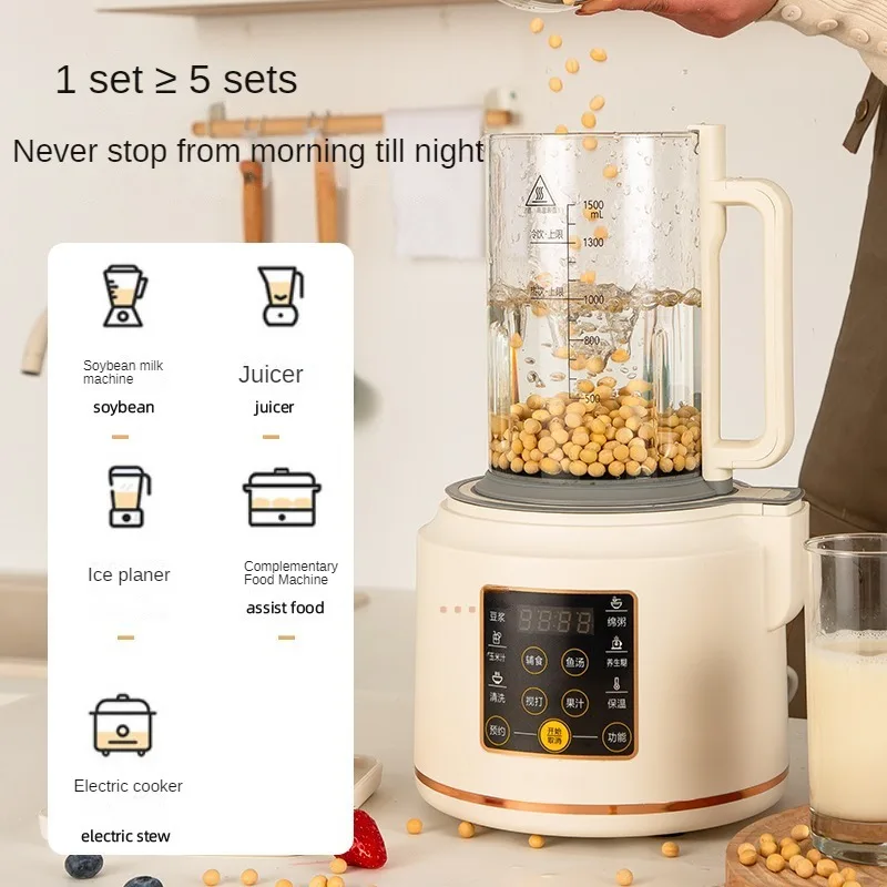 Mélangeur automatique de lait de soja, machine de cuisson, mélangeur d'aliments, chauffage silencieux, haute vitesse, fruits Ju479, Milkshake, 110V, 220V