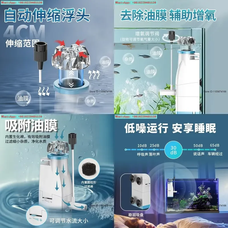 oil remover fish tank household silent oil removal separator aquarium auxiliary oxygenation wave pump