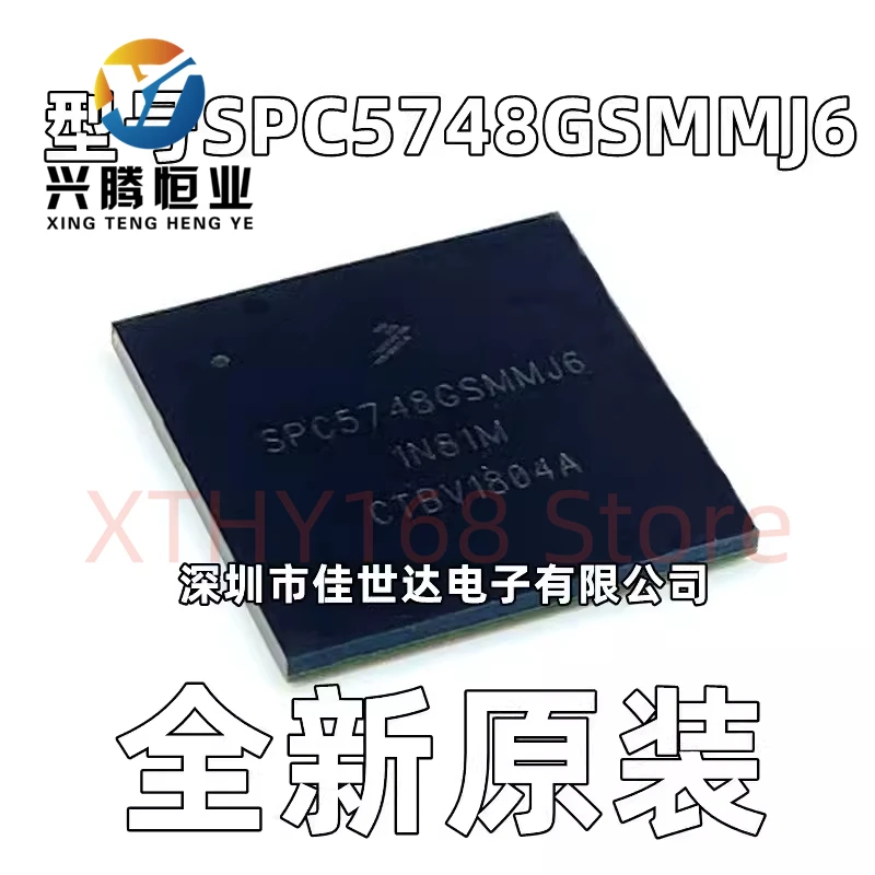 

SPC5748GSMMJ6 BGA SPC5748 Chipset In Stock New Original