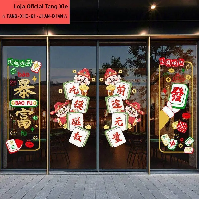 decorative-uv-static-glass-stickers-a-style-wealth-and-success-mahjong-parlor-decorations-poker-room-wall-mural-cover-up