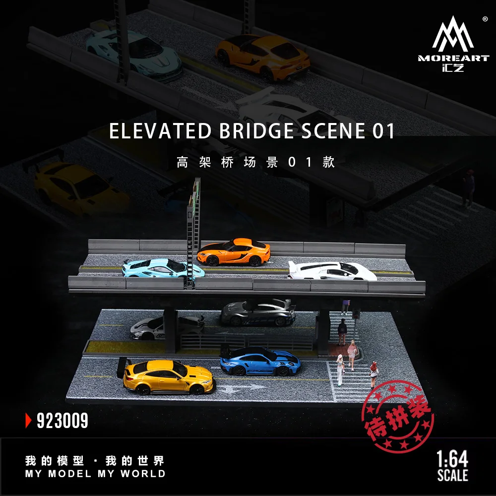 

* Предварительный заказ *MoreArt 1:64, повышенный мост, стальная рама, структура, модель парковочной сцены, диорама парковки для дисплея и коллекции