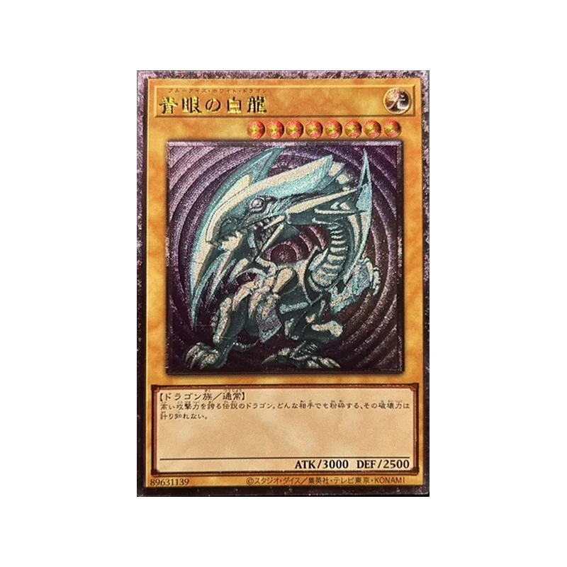 อะนิเมะ Yu-Gi-Oh DIY ACG เลเซอร์ Tabletop Battle เกมการหักเหของเล่นการ์ดสําหรับชายสีดํา Magician การ์ดสะสมของขวัญวันเกิด