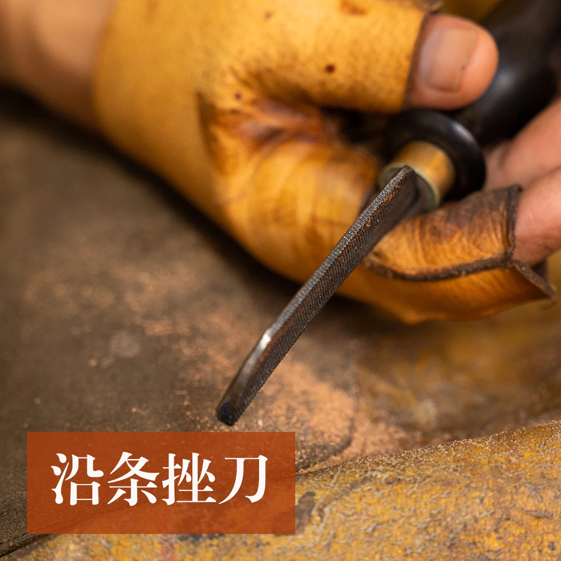 Leather Craft Shoemaker Along the strip shoe flat file semicircle shoe grinding shoe making tool
