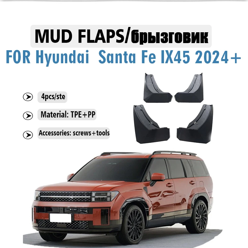 

Front Rear 4pcs FOR Hyundai Santa Fe IX45 2024 2025 Mudguard Fender Mud Flaps Guards Splash Mudflaps Car Accessories