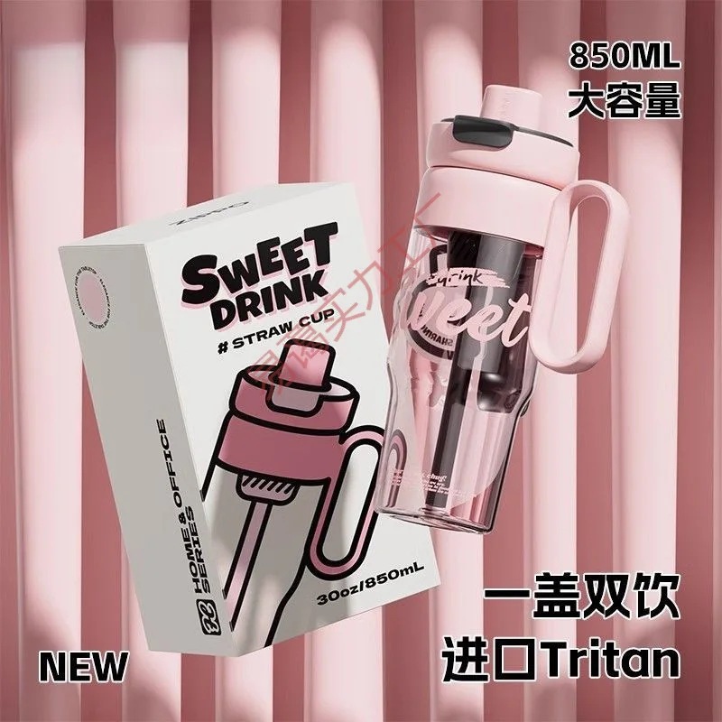 

For New summer odor-free transparent straw cup tritan large-capacity high-value plastic cup high temperature water cup