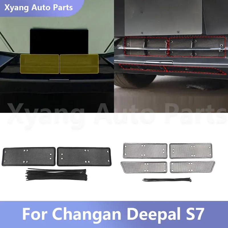 For Changan Deepal S7 Front Grille Middle Net Insect-Proof Net Water Tank Condenser Anti-Mosquito Catkin Net Cover