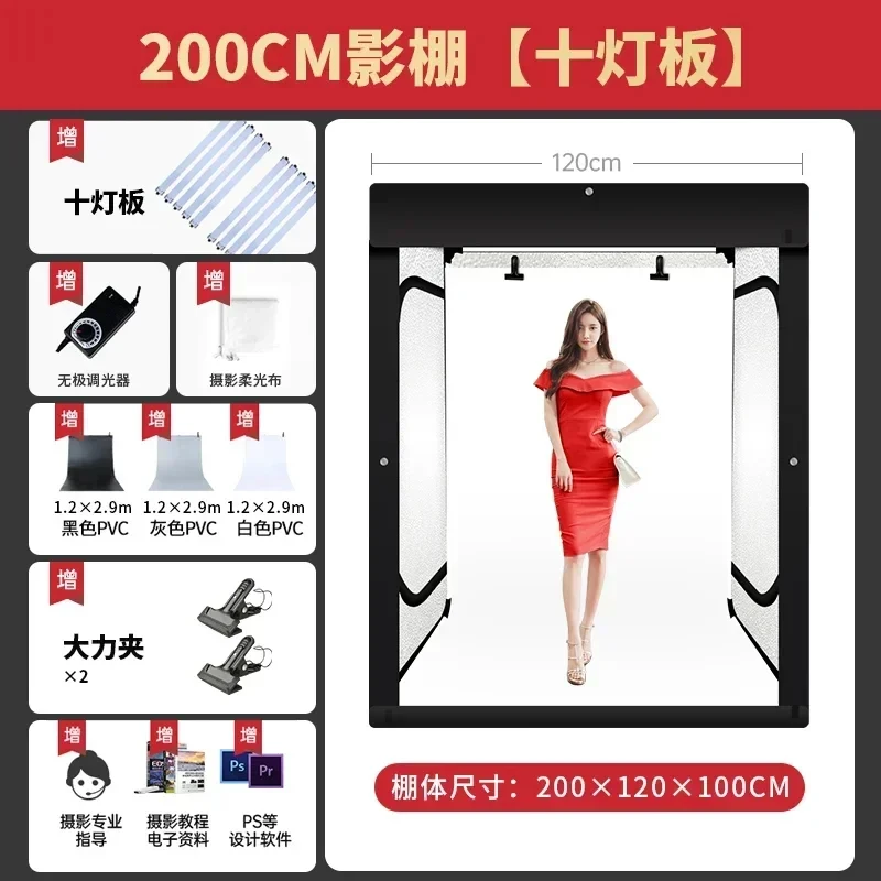 Hot Sal Studio Large Indoor Portle Light Box E-Commerce Products White Background Picture Photography Props