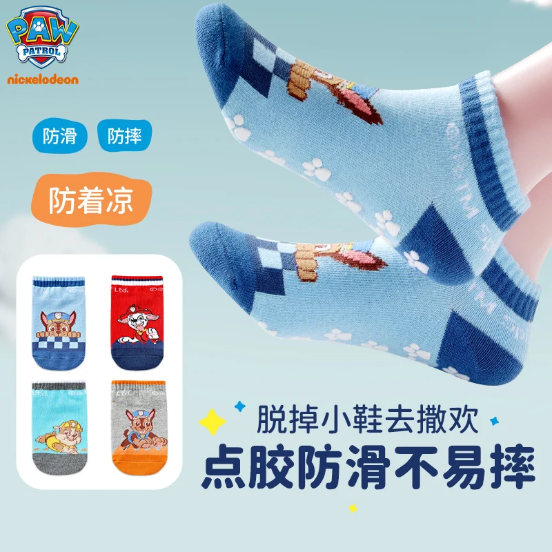 Original Paw Patrol Kids Anti-Slip Floor Socks Elasticity Sports Boys Girls Outside Child Trampoline Cotton Breathable Socks