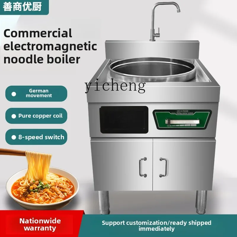 

XL Noodle Cooking Stove Commercial 15KW High Power Flat Bottom Soup Noodle Soup Powder Electromagnetic Stove Noodle Cooking Pot