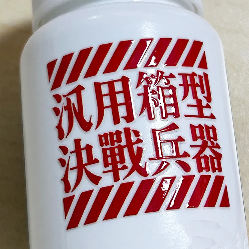 Transfer printing sticker, Eva - Evangelion Anime Merchandise recension och pris