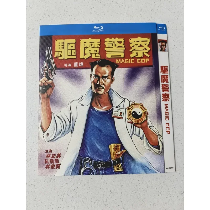 Personal Idle Out Of Print Rare Lin Zhengying Starring Classic Hong Kong Movies Blu-ray BD Personal