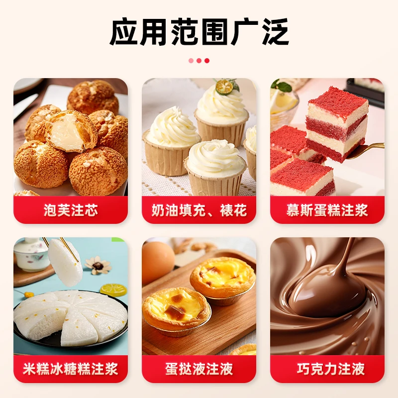Mousse cake grouting machine multi-head blanking bread jam puff core injection machine dough paste rice cake sorbet cake