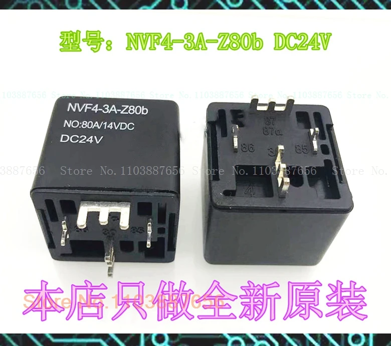 Nvf4-3A-Z80B Dc24V …
