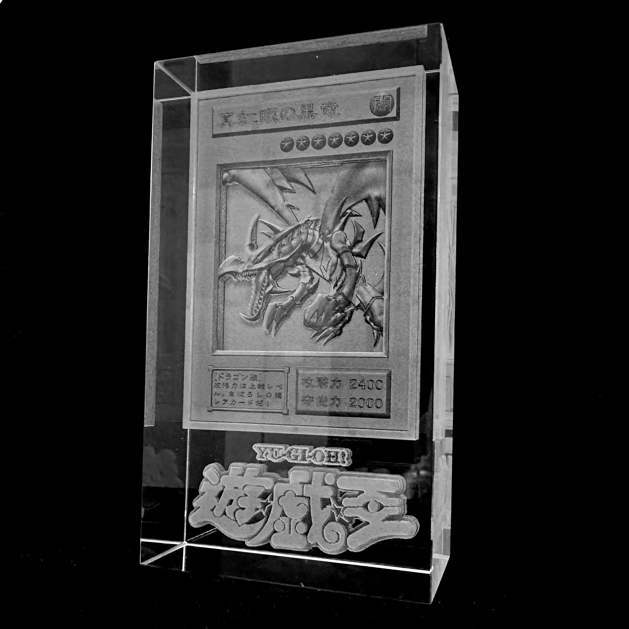 

7X13X4Cm Diy Yu-Gi-Oh! Red Eyes Black Dragon Collection Card Crystal Holography Acrylic Three-Dimensional Anime Card Gift Toys