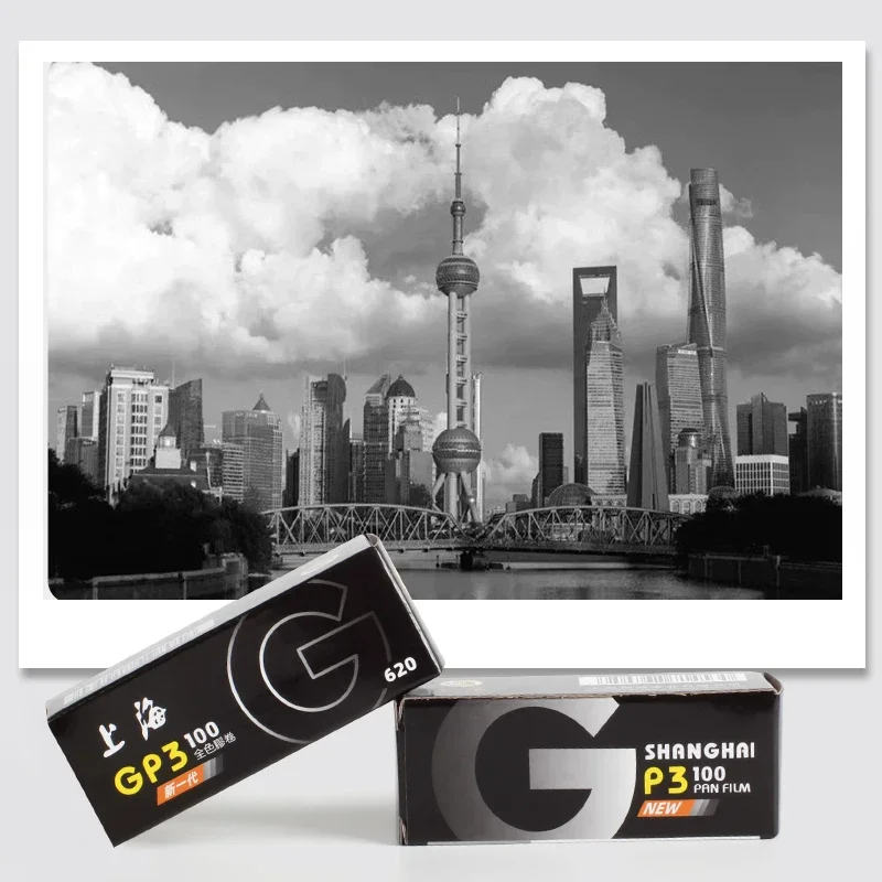 Shanghai GP3 100 620 Black & White Film Shanghai GP3 ISO 100 B&W Freshest 1-10 Rolls For All 620 Camera Expiration Date: 2026