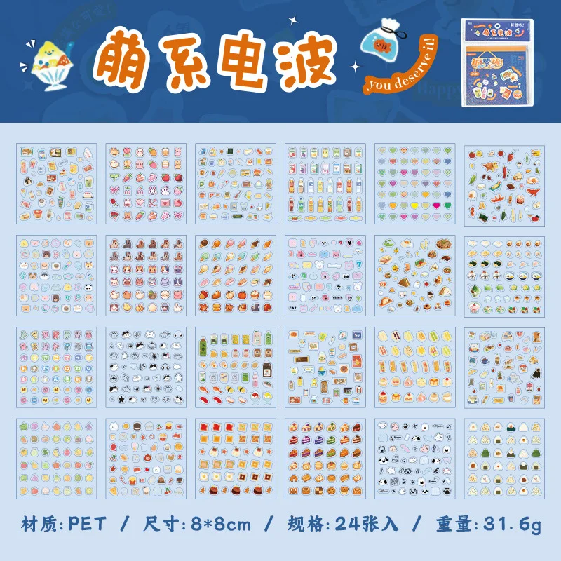 Cute Die-Cut Decorative Sticker Book (24 pcs)