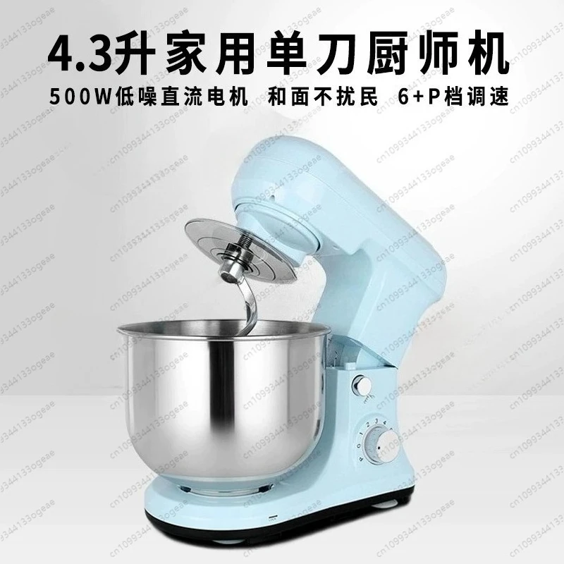 4.3L Compact Stand Mixer,Quiet Automatic Dough Kneading Machine for Home Baking,Multi-function Food Mixer for Bread/Pasta/Cake