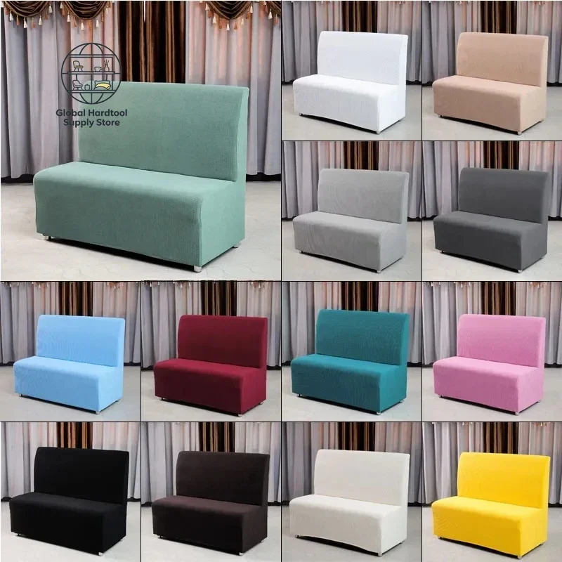 Polar Fleece Sofa Cover Hotel Restaurant Stretch Spandex Sofa Covers Armless Couch Cover Internet Bar Cafe Slipcovers