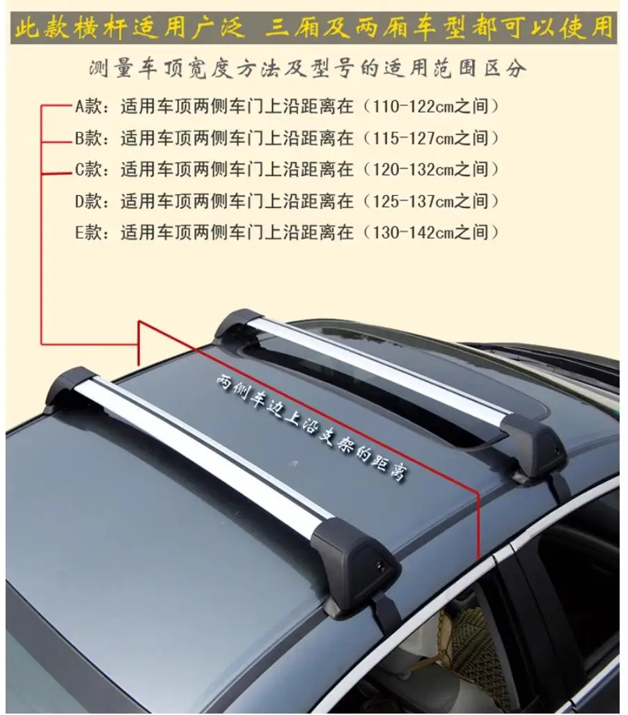 High quality Aluminium baggage luggage roof rack cross bar rail Crossbars 2 pieces