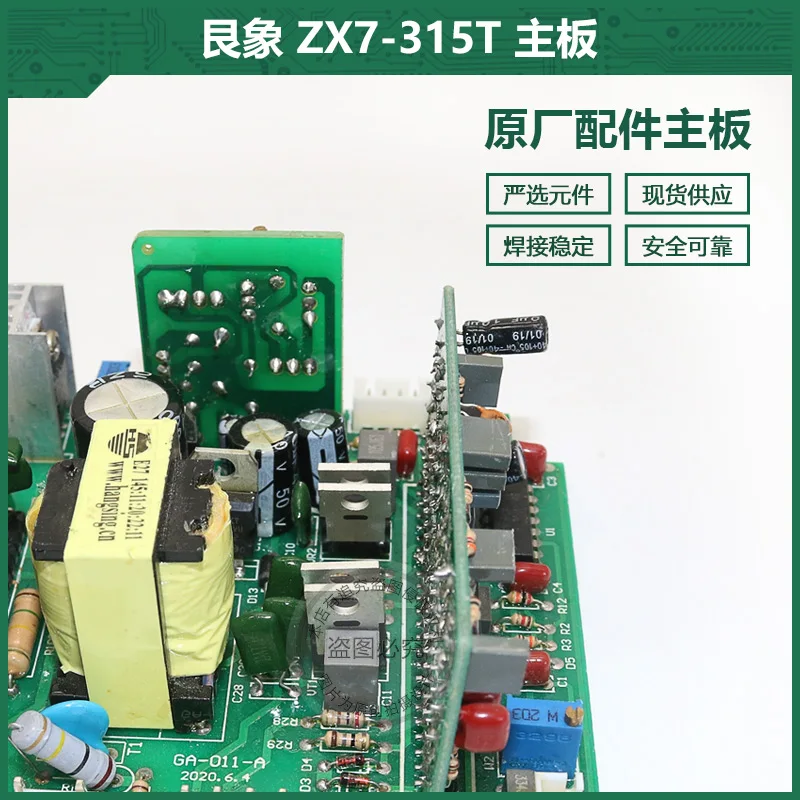 ZX7-315T 315C 400C IGBT Inverter Welding Machine Auxiliary Power Mainboard Control Board