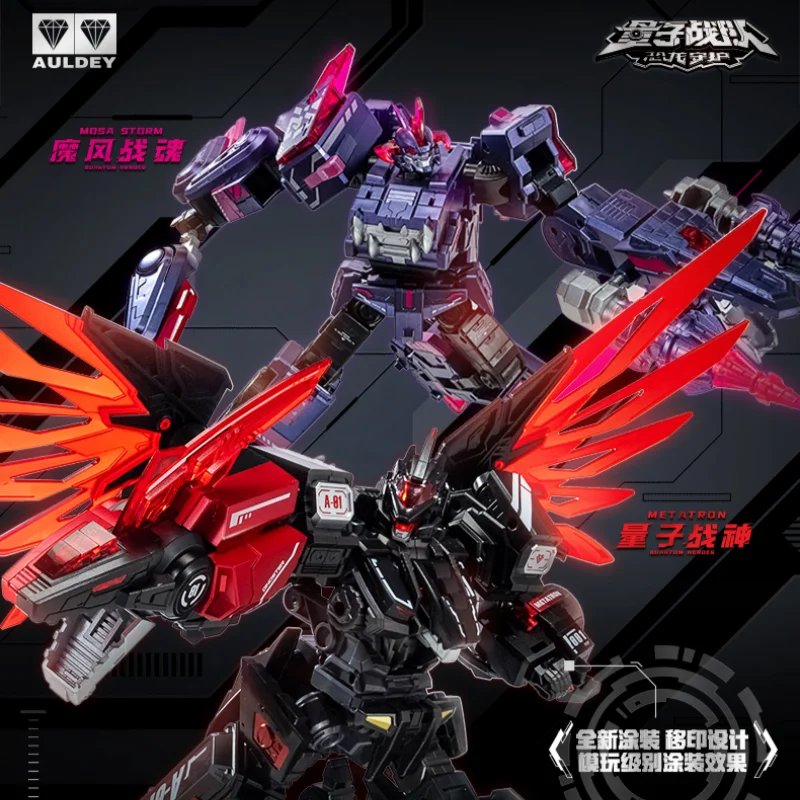 

AULDEY Original The Quantum Team Transforming Mecha Ultimate Version Demon Wind Battle Spirit＆Quantum God of War Finished Mecha