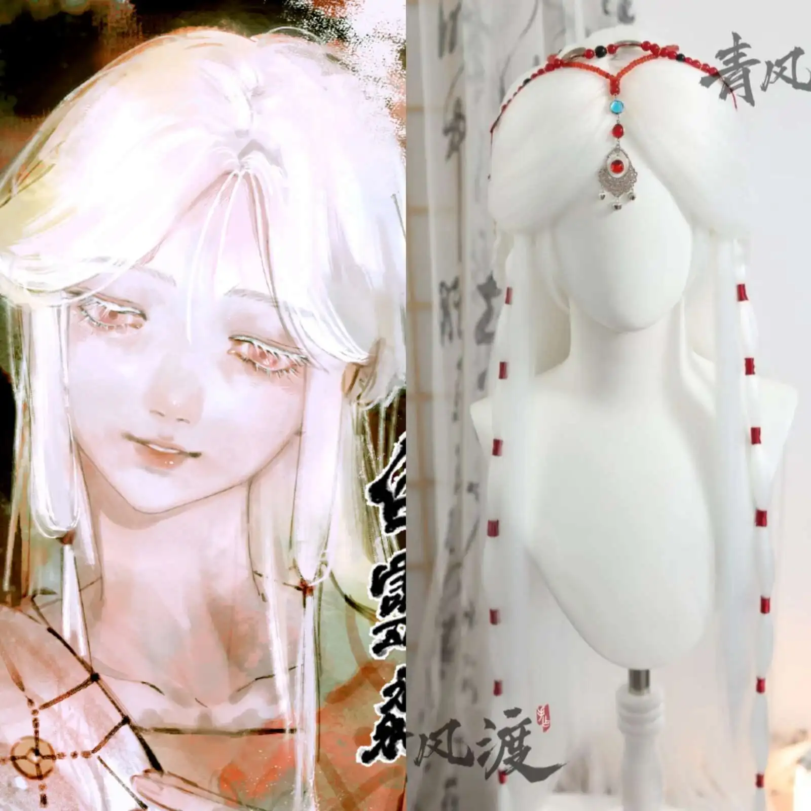 

Styled Wig Bai Lingmiao Dao Of The Bizarre Immortal Dao Guilty Immortal Li Huowang Cosplay Wig Men's And Women's Chinese Cosplay