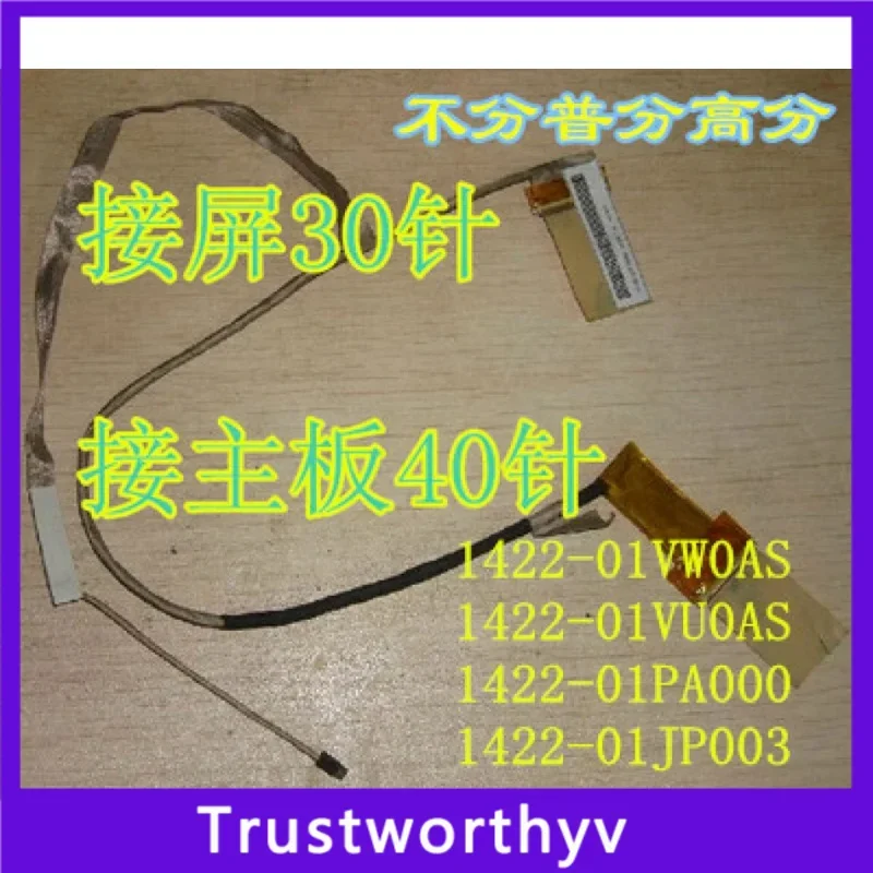 Новинка для ноутбука Asus x550jd FX50 fx50j fx50j fx50jk fx50jx X550JD-1A PN: 1422-01vw0as