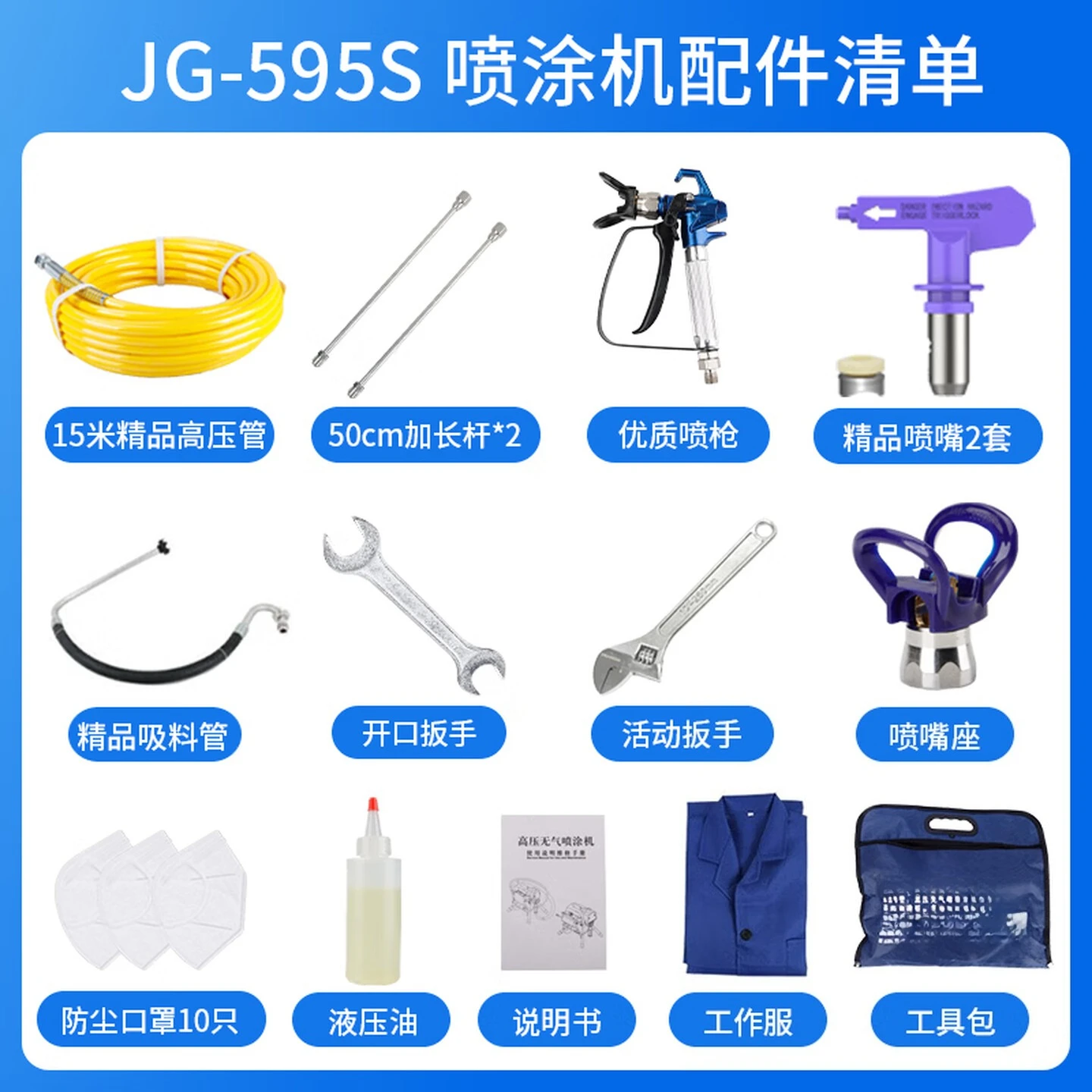 High pressure airless spraying - đánh giá và giá Home Improvement Tools