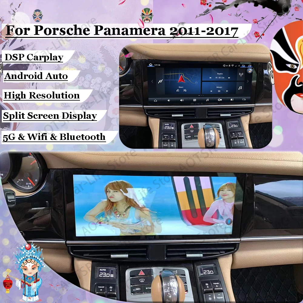 Multimedia Android For Porsche Panamera 2011 2012 2013 2014 2015 2016 2017 GPS Car Radio Intelligent System Receiver Head Unit