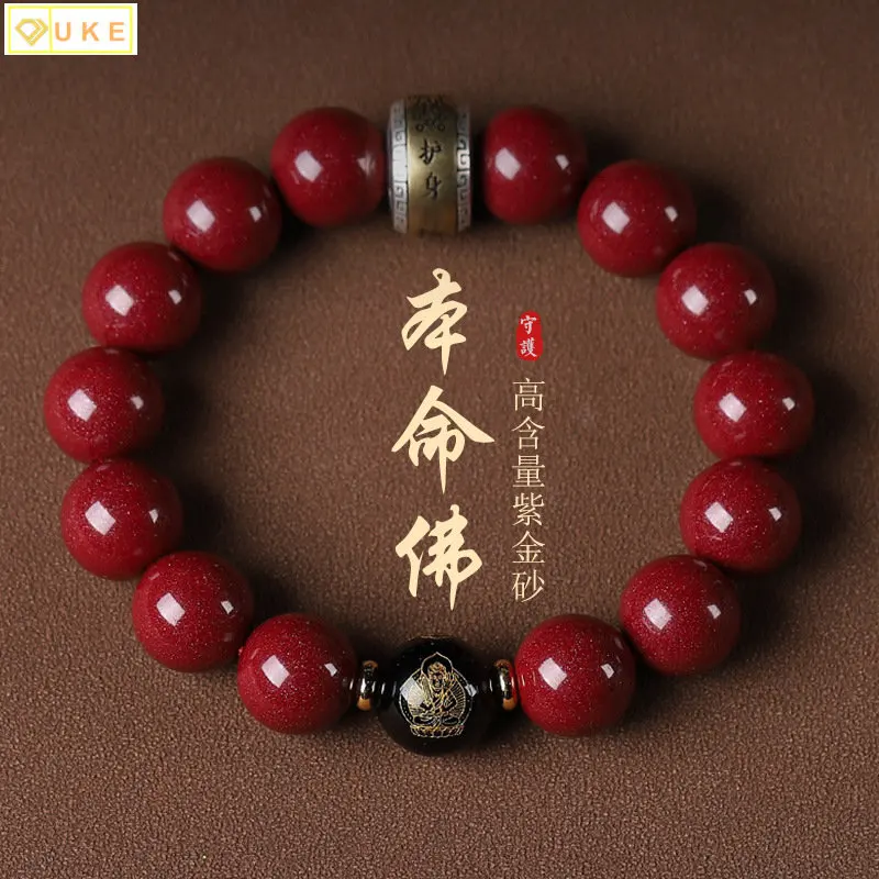 

Raw Ore Purple Gold Sand Natural Cinnabar Bracelet Men's Zodiac Big Year Rabbit Six Words Mantra Buddha Beads Charm Hand String