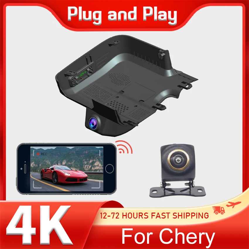 4K Plug and Play WIFi Car DVR Video Recorder Customized For Chery Tiggo 8Pro,For Tiggo 7Plus High Version 2022~2026 APP Control