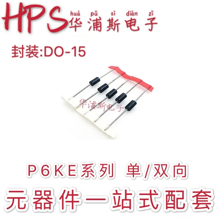 P6KE120CA/P6KE120A unidirectional bidirectional variable 600W in-line TVS transient suppression 120V diode DO-15