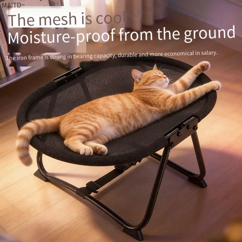 

Складная приподнятая лежанка для кошек, аксессуары для животных с сумкой для хранения, портативная дорожная мягкая плюшевая лежанка для кошек и собак, мебель для животных