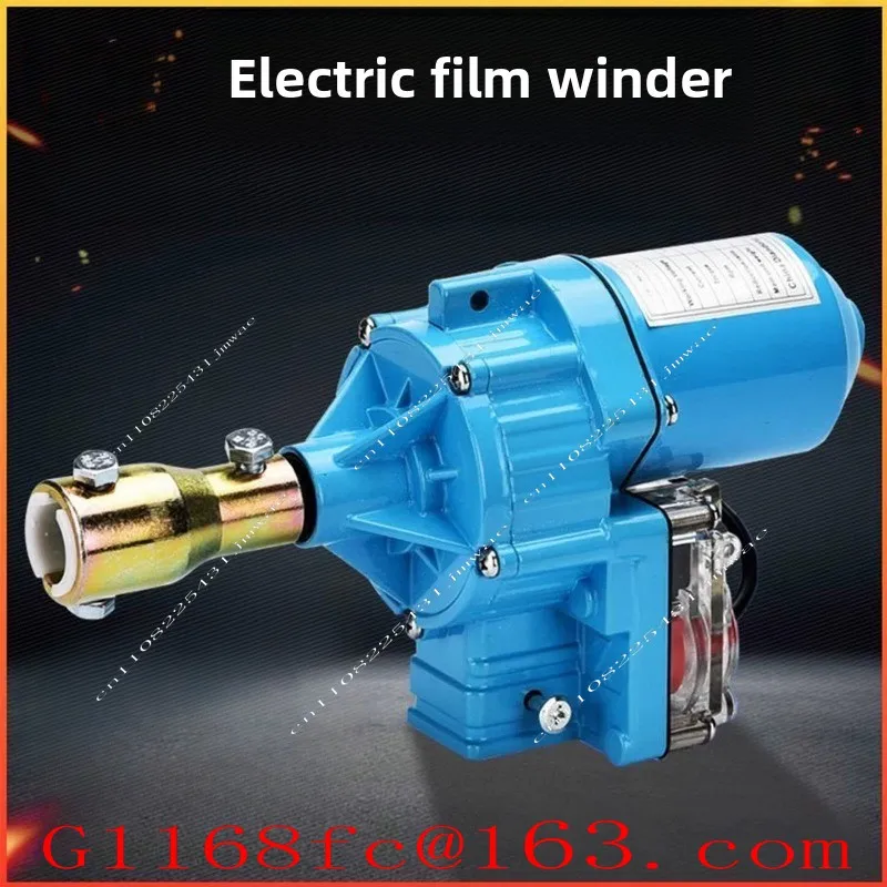220V Greenhouse Roller Shutter Machine 24V Greenhouse Breeding Farm Automatic Air Release and Film Twisting Device