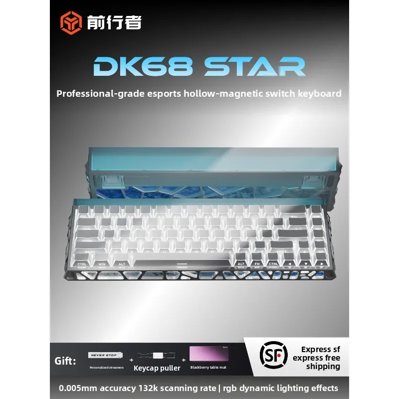 Pioneer DK68 Star Pulse Magnetic Switch Mechanical Keyboard, Wired E-sports Gaming Keyboard for PC, Suitable for Valorant