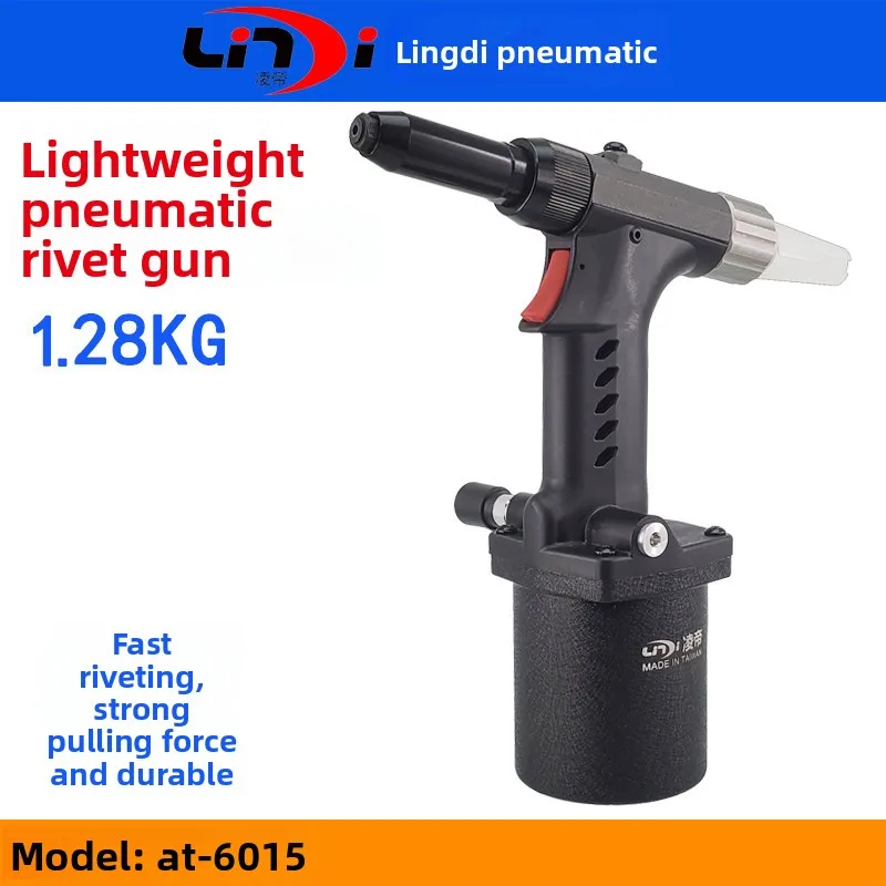 

Пневматический заклепочник Taiwan Lingdi AT-6015 для алюминиевых заклепок, двухсторонний, самозаряжающийся