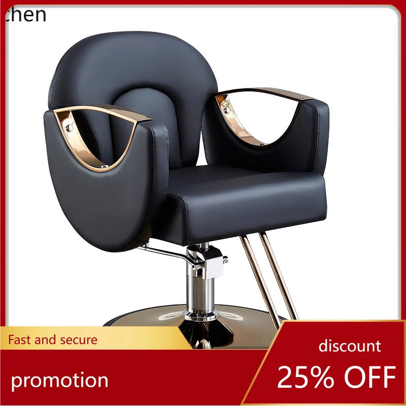 

CZ hair salon special high-end hair salon chair perm and dye lift seat hair cutting chair stool