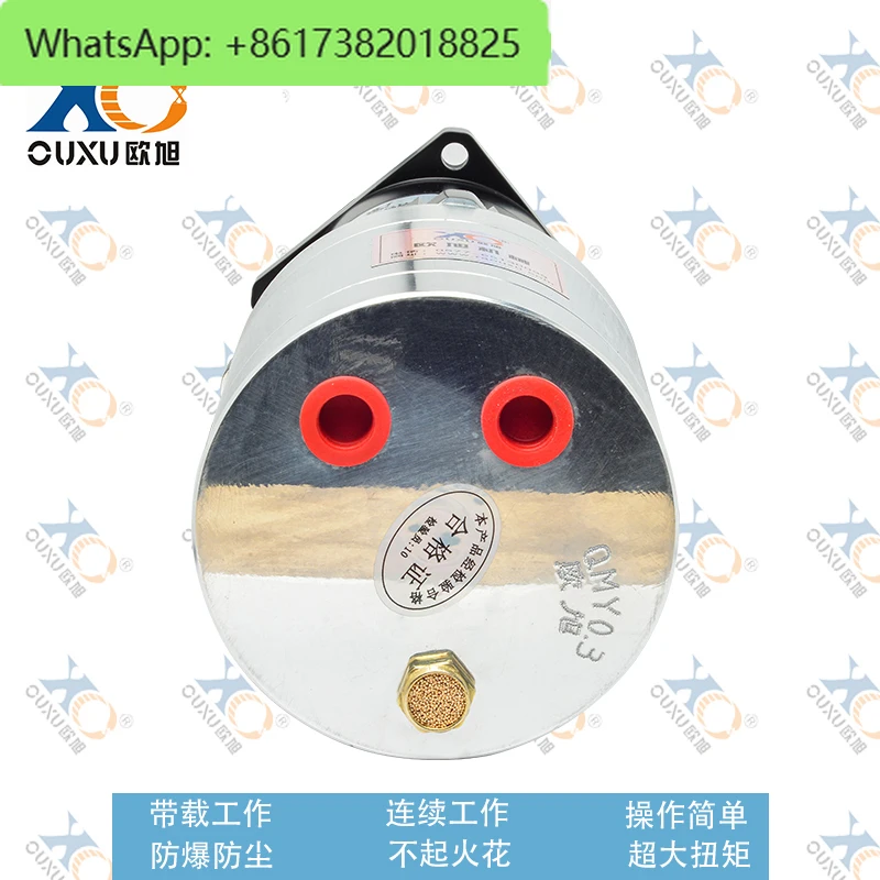 QMYJB0.3 planetary reduction pneumatic motor small, low-speed, high torque explosion-proof forward and reverse rotation