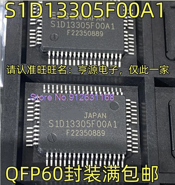 

(5PCS/LOT) S1D13305F00A1 QFP60